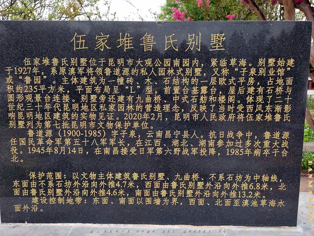 KUNMING - Parc Daguan - 78.jpg